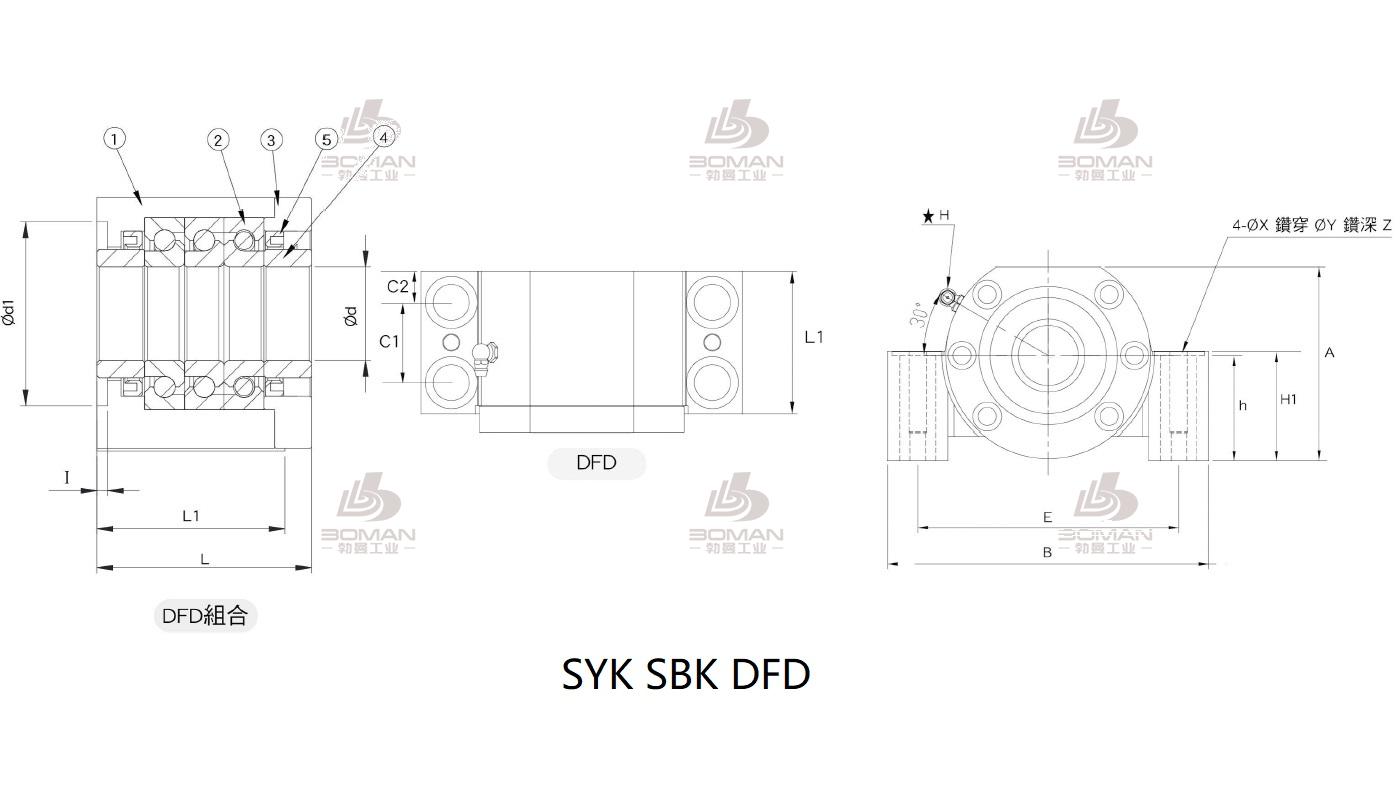 SYK MBCA15-E syk品牌丝杆支撑座