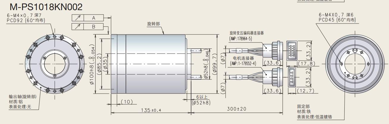 M-PS1018KN002-NSK PSDD马达