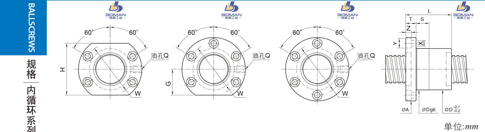 PMI FSIC2810-4 pmi滚珠丝杆3d图纸